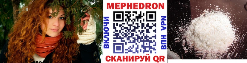 Где продают наркотики Певек APVP  Амфетамин  ГЕРОИН  Меф мяу мяу  Бошки Шишки 