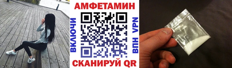 хочу   мега ссылка  АМФЕТАМИН 98%  Певек 