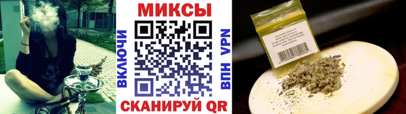 БУТИРАТ 99% магазин продажи наркотиков Певек