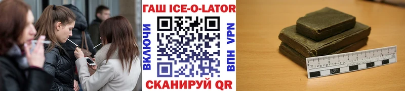 Гашиш гашик  мега ССЫЛКА  Певек 