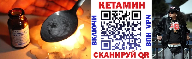 цены наркотик  Певек  КЕТАМИН ketamine 