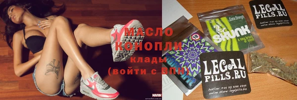 спиды Вязьма