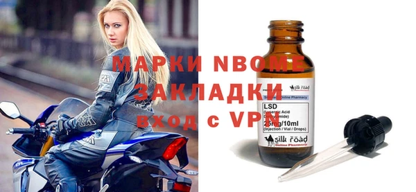 шишки Вязники