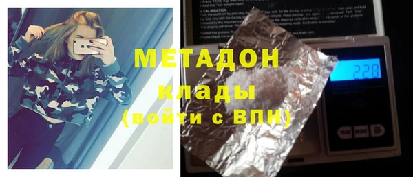 амфетамин Снежногорск