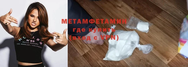 спиды Вязьма