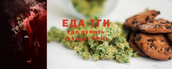 спиды Вязьма