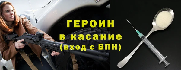 героин Вяземский