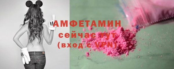 спиды Вязьма
