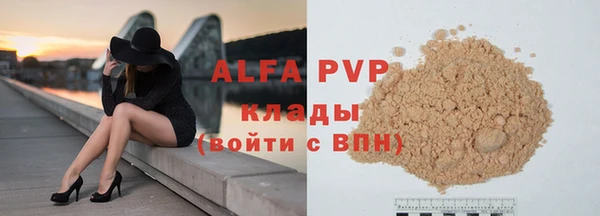 шишки Вязники