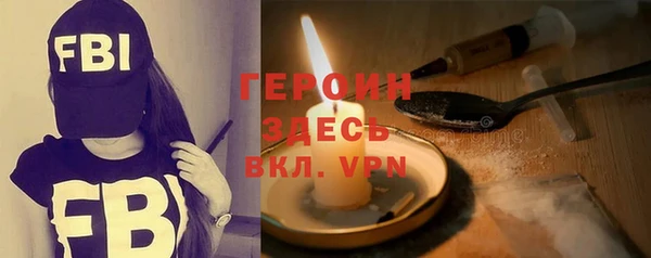 героин Вяземский