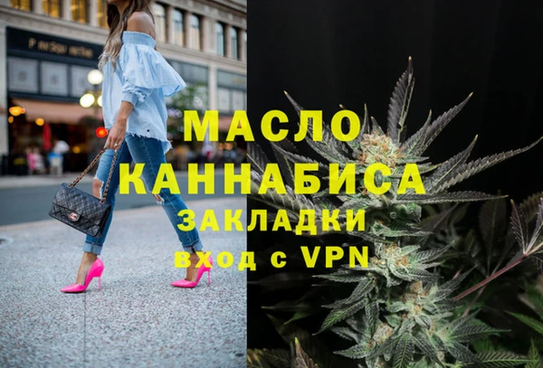спиды Вязьма