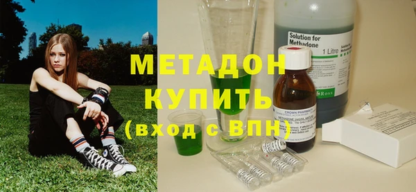 спиды Вязьма