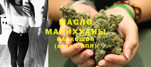 гашиш Снежинск