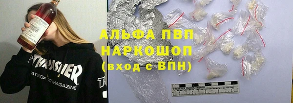 гашиш Слюдянка