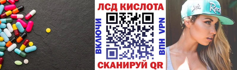 нарко площадка состав  Певек  Лсд 25 экстази ecstasy 