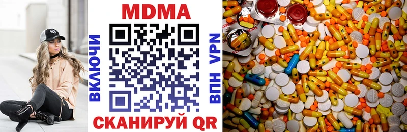 MDMA crystal  omg вход  Певек 