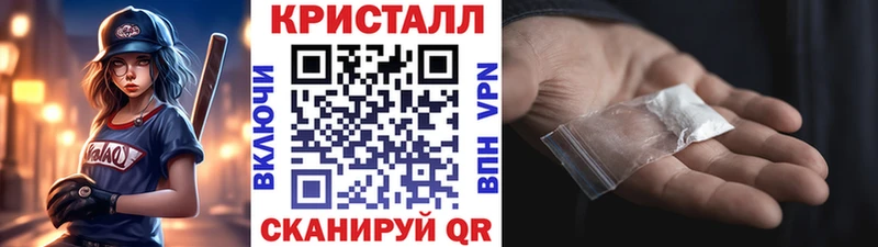 дарк нет формула  продажа наркотиков  Певек  Метамфетамин кристалл 