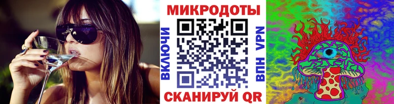 Галлюциногенные грибы ЛСД Певек